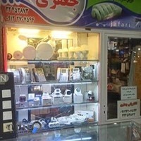 الکتریکی جعفری(مینی سیتی _شهرک شهید محلاتی)