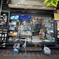 الکتریکی شمرون