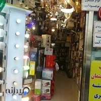 کالای برق ایسان