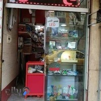 الکتریکی شایان