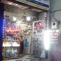 الکتریکی فرزاد