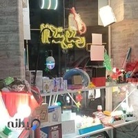 الکتریکی کیا (فروش و پخش لوازم الکتریکی ساختمانی و صنعتی)