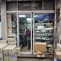 کالای برق زهتاب