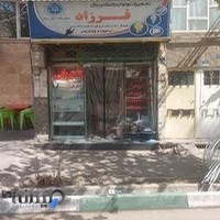 الکتریکی فرزاد