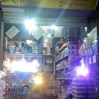 الکتریکی حسینی