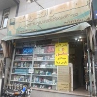 محسن الکترونیک