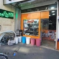 الکتریکی نوید