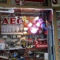 کالای برق وابزار سیاوشی