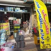 الکتریکی فجر