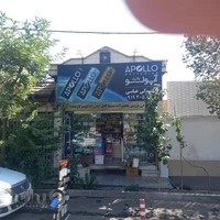 الکتریکی عباسی