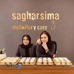 کلینیک مامایی ساغرسیما