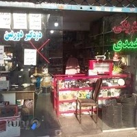 الکتریکی برغمدی