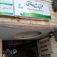 اندیشه سلامت روان