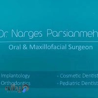 دندان پزشکی دکتر نرگس پارسیان‌مهر
