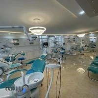 کلینیک دندانپزشکی دکتر موسوی