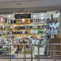 تولیدی کیف بهشت