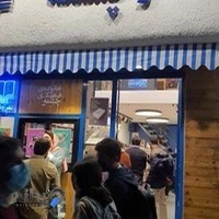 کتابفروشی چشمه دانشگاه