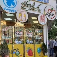 بوک سرای دوکاج (فروشگاه کتاب کمک آموزشی)