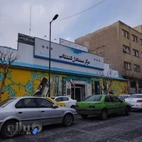 مرکز تبادل کتاب