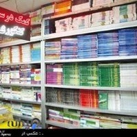 بانک کتاب ماندگار