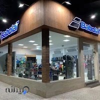 بابولات