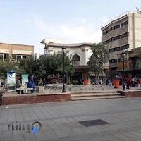 عطریات پرفیوم پلاس