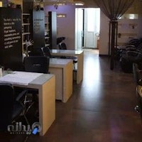 سالن زیبایی شراره