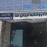 شرکت پرستاری سرای آرامش آریا