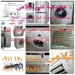 نمایندگی نصب کولر ایران رادیاتور