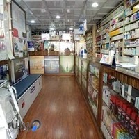 داروخانه اطمینان