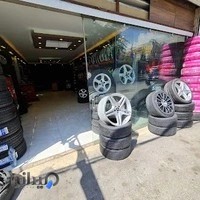 اتو رنگ فرحزاد