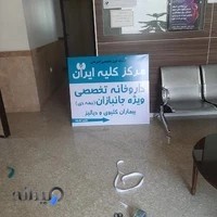 داروخانه شبانه روزی دکتر زرین بال