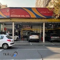 اتو سرویس رشید