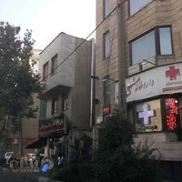 داروخانه شیخ بهایی