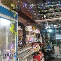 الكتريكي نياكان