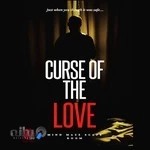 اتاق فرار نفرین یک عشق - مجموعه مایند میز