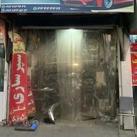 سپرسازی مهدی