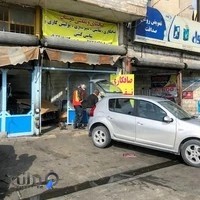 صافکاری بی رنگ و سپر سازی حبیب و محمد