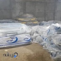 سپر سازی میلاد