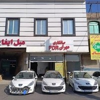 مرکز تخصصی صافکاری Pdr مهران