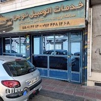 صافکاری(pdr) ونقاشی نوین