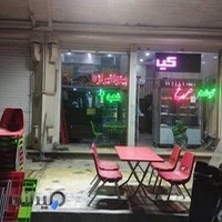 پیتزا تیراژه شعبه 2