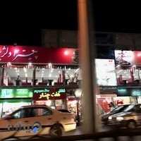 فست فود دلژین