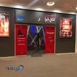 اتاق فرار مگا اسکیپ (مگامال)