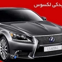 فروشگاه تویوتا اکسین