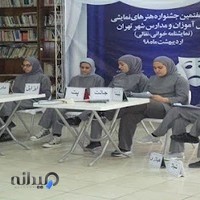 مجتمع آموزشی دخترانه غیردولتی رهنما