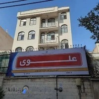 متوسطه دوم دخترانه علوی - شعبه خیابان دماوند منطقه 13 تهران