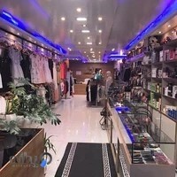 مهرگان مزون