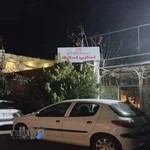 اسکیپ اسکری