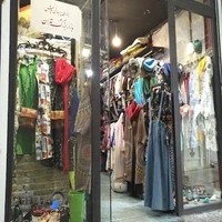 پريسا تن پوش